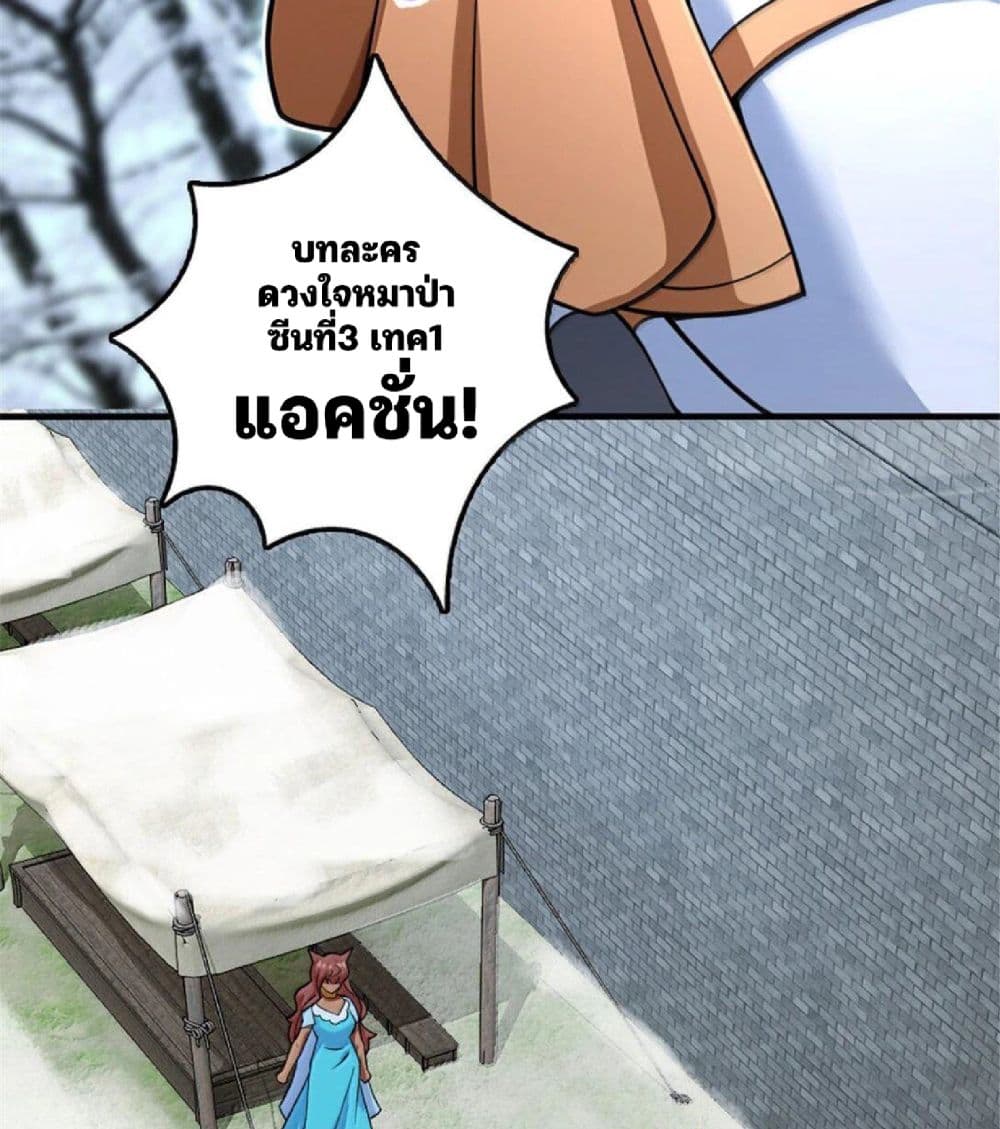Manga-lc-com อ่านมังงะ อ่านการ์ตูน ออนไลน์ ฟรี Release That Witch ตอนที่ 1 2 3 4 5 6 7 8 9 10 11 12 13 14 ฟรี ไม่มีโฆษณา Manga-lc - อ่าน มังงะ อ่าน การ์ตูน ออนไลน์ อ่านมังงะ ฟรี