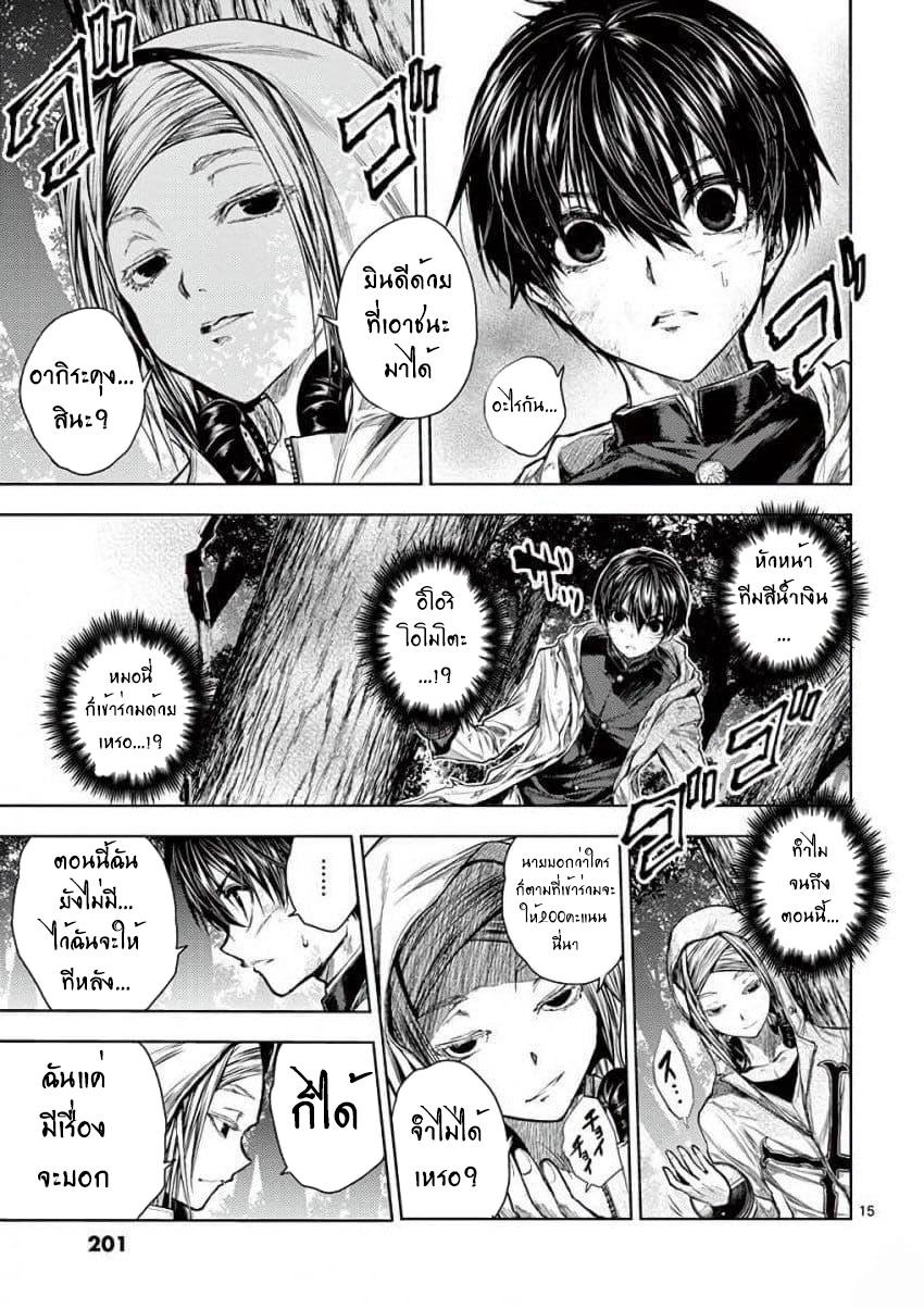 Manga-lc-com อ่านมังงะ อ่านการ์ตูน ออนไลน์ ฟรี Battle in 5 Seconds After Meeting ตอนที่ 1 2 3 4 5 6 7 8 9 10 11 12 13 14 ฟรี ไม่มีโฆษณา Manga-lc - อ่าน มังงะ อ่าน การ์ตูน ออนไลน์ อ่านมังงะ ฟรี