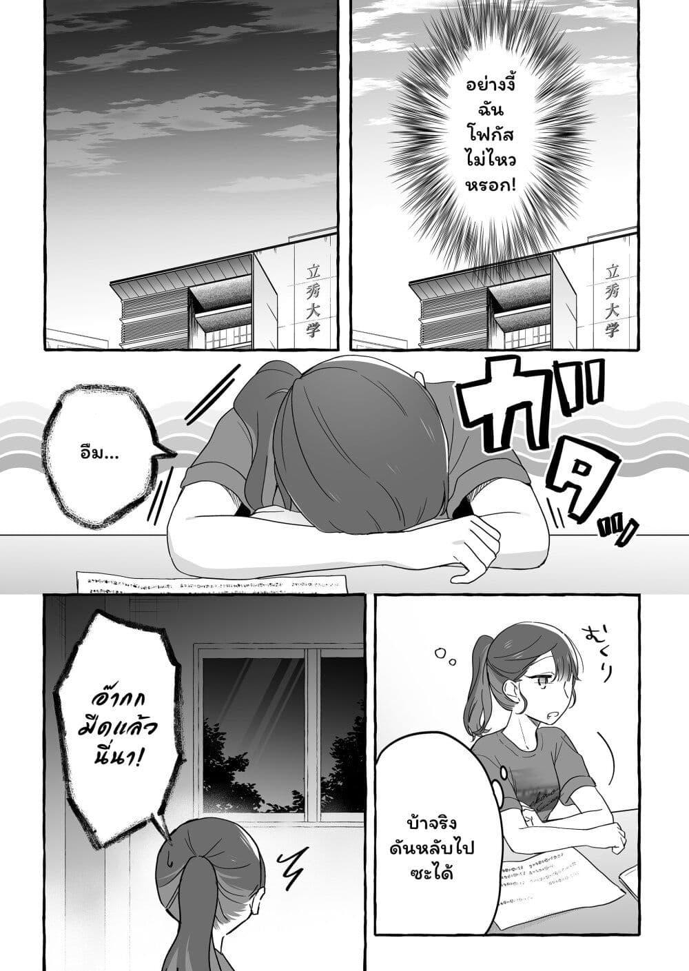 Manga-lc-com อ่านมังงะ อ่านการ์ตูน ออนไลน์ ฟรี Damedol to Sekai ni Hitori Dake no Fan ตอนที่ 1 2 3 4 5 6 7 8 9 10 11 12 13 14 ฟรี ไม่มีโฆษณา Manga-lc - อ่าน มังงะ อ่าน การ์ตูน ออนไลน์ อ่านมังงะ ฟรี