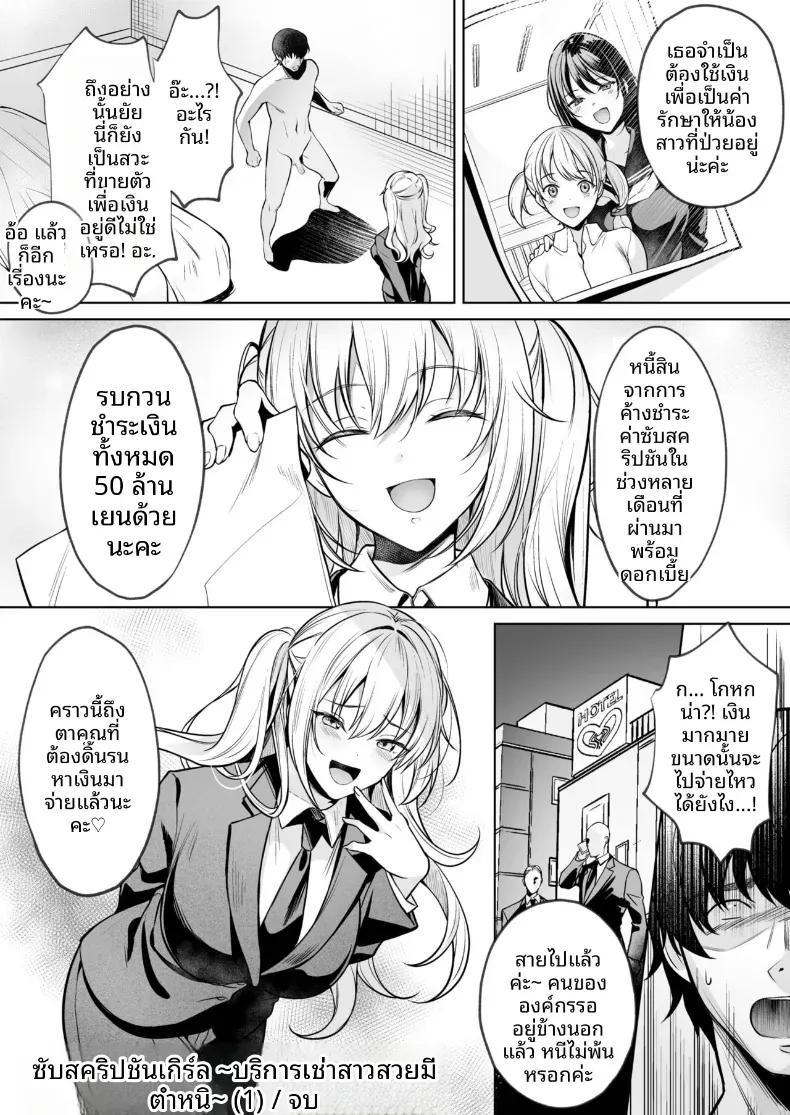 Doujin-Lc- อ่าน โดจิน มังฮวา เกาหลี ญี่ปุ่น จีน แปลไทย บริการสาวให้เช่า ตอนที่ 1 2 3 4 5 6 7 8 9 10 11 12 13 14 ฟรี ไม่มีโฆษณา อ่าน โดจิน Manhwa เกาหลี ญี่ปุ่น จีน เรามีครบ คัดมาให้เน้นๆ โดจิน 18+ รับประกันความฟินโดย  Doujin Lc