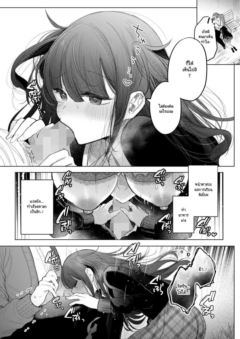 Doujin-Lc- อ่าน โดจิน มังฮวา เกาหลี ญี่ปุ่น จีน แปลไทย ข้าวกล่องของยัยเด็กดื้อ [Amamiya Mizuki] Koakuma Lunch Box ตอนที่ 1 2 3 4 5 6 7 8 9 10 11 12 13 14 ฟรี ไม่มีโฆษณา อ่าน โดจิน Manhwa เกาหลี ญี่ปุ่น จีน เรามีครบ คัดมาให้เน้นๆ โดจิน 18+ รับประกันความฟินโดย  Doujin Lc