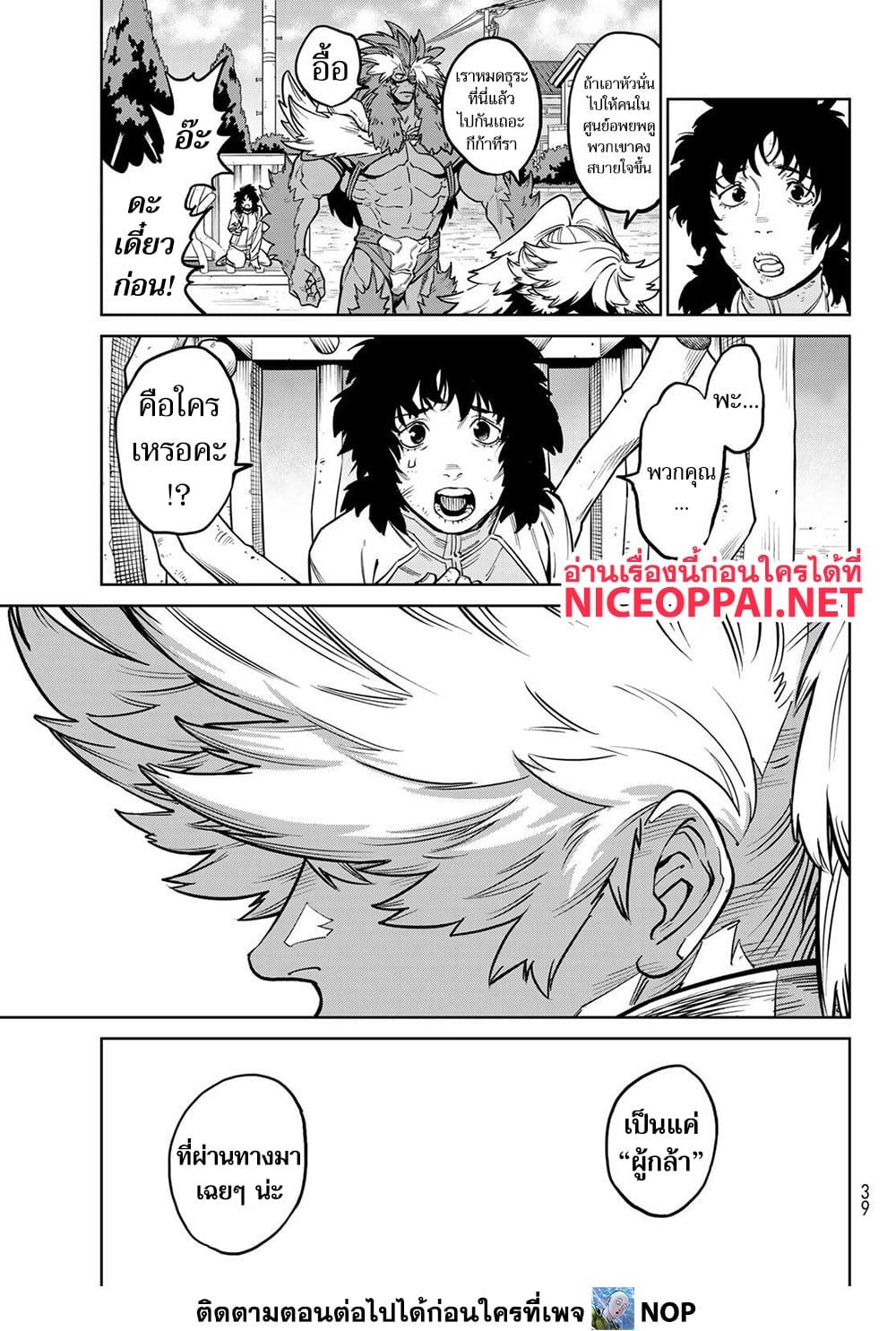 Manga-lc-com อ่านมังงะ อ่านการ์ตูน ออนไลน์ ฟรี Versus ตอนที่ 1 2 3 4 5 6 7 8 9 10 11 12 13 14 ฟรี ไม่มีโฆษณา Manga-lc - อ่าน มังงะ อ่าน การ์ตูน ออนไลน์ อ่านมังงะ ฟรี