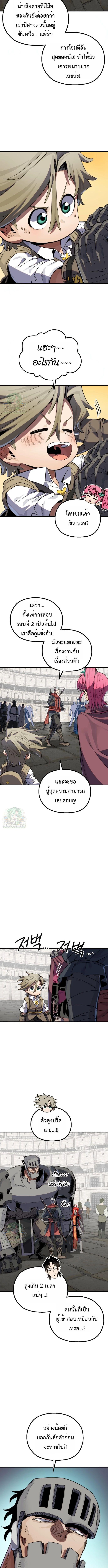 Manga-lc-com อ่านมังงะ อ่านการ์ตูน ออนไลน์ ฟรี Warrior of the Sword Heart ตอนที่ 1 2 3 4 5 6 7 8 9 10 11 12 13 14 ฟรี ไม่มีโฆษณา Manga-lc - อ่าน มังงะ อ่าน การ์ตูน ออนไลน์ อ่านมังงะ ฟรี