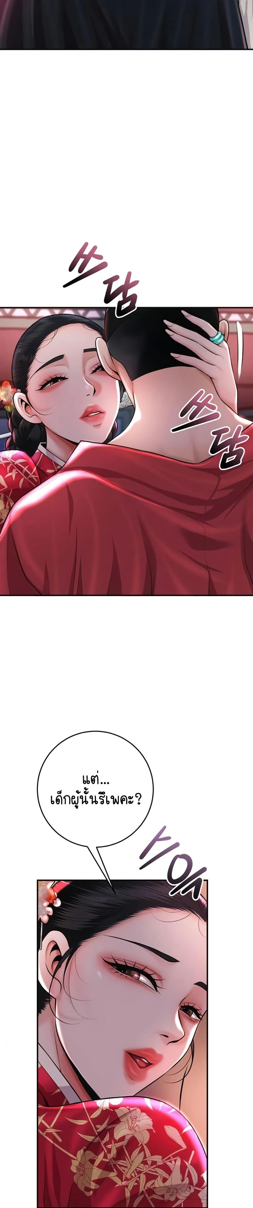 Doujin-Lc- อ่าน โดจิน มังฮวา เกาหลี ญี่ปุ่น จีน แปลไทย Brothel ตอนที่ 1 2 3 4 5 6 7 8 9 10 11 12 13 14 ฟรี ไม่มีโฆษณา อ่าน โดจิน Manhwa เกาหลี ญี่ปุ่น จีน เรามีครบ คัดมาให้เน้นๆ โดจิน 18+ รับประกันความฟินโดย  Doujin Lc