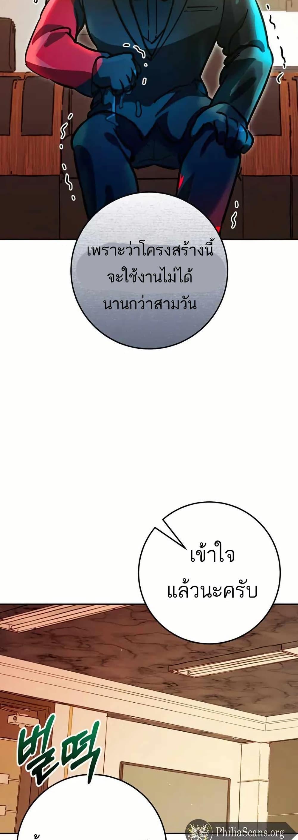 Manga-lc-com อ่านมังงะ อ่านการ์ตูน ออนไลน์ ฟรี I Became a Civil Servant in a Magical World ตอนที่ 1 2 3 4 5 6 7 8 9 10 11 12 13 14 ฟรี ไม่มีโฆษณา Manga-lc - อ่าน มังงะ อ่าน การ์ตูน ออนไลน์ อ่านมังงะ ฟรี