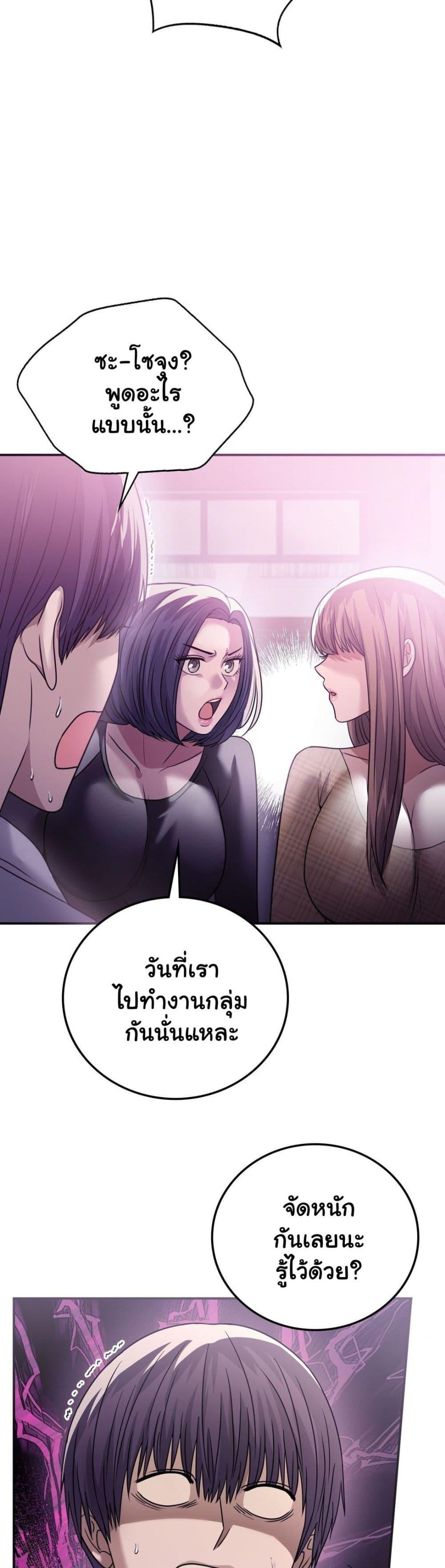 Doujin-Lc- อ่าน โดจิน มังฮวา เกาหลี ญี่ปุ่น จีน แปลไทย Stepmother’s Past ตอนที่ 1 2 3 4 5 6 7 8 9 10 11 12 13 14 ฟรี ไม่มีโฆษณา อ่าน โดจิน Manhwa เกาหลี ญี่ปุ่น จีน เรามีครบ คัดมาให้เน้นๆ โดจิน 18+ รับประกันความฟินโดย  Doujin Lc