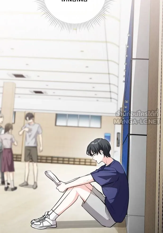 ออร่าดาราอัจฉริยะ ตอนที่ 26 รูปที่ 102