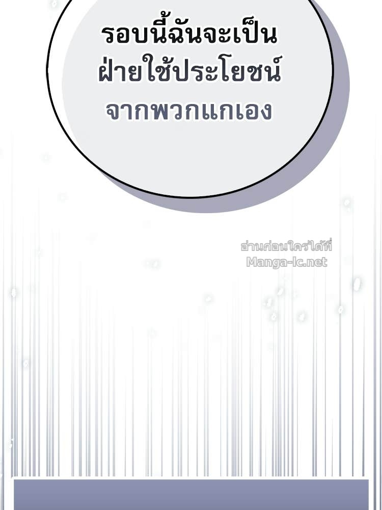 Doujin-Lc- อ่าน โดจิน มังฮวา เกาหลี ญี่ปุ่น จีน แปลไทย หยุดนะจอมมาร ฮีโร่ล้อมไว้หมดแล้ว ตอนที่ 1 2 3 4 5 6 7 8 9 10 11 12 13 14 ฟรี ไม่มีโฆษณา อ่าน โดจิน Manhwa เกาหลี ญี่ปุ่น จีน เรามีครบ คัดมาให้เน้นๆ โดจิน 18+ รับประกันความฟินโดย Doujin Lc