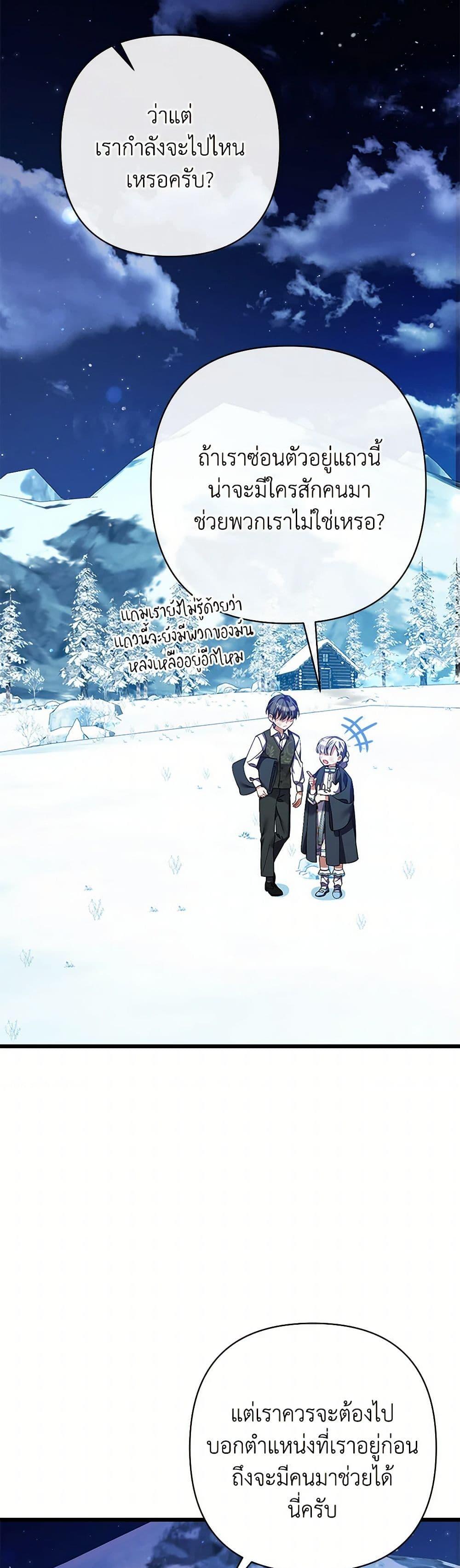 Manga-lc-com อ่านมังงะ อ่านการ์ตูน ออนไลน์ ฟรี I Was Just Taking Care of My Sick Father ตอนที่ 1 2 3 4 5 6 7 8 9 10 11 12 13 14 ฟรี ไม่มีโฆษณา Manga-lc - อ่าน มังงะ อ่าน การ์ตูน ออนไลน์ อ่านมังงะ ฟรี