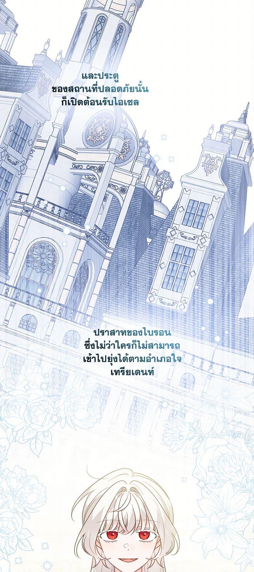 Manga-lc-com อ่านมังงะ อ่านการ์ตูน ออนไลน์ ฟรี The Male Lead is in Charge of the Successor ตอนที่ 1 2 3 4 5 6 7 8 9 10 11 12 13 14 ฟรี ไม่มีโฆษณา Manga-lc - อ่าน มังงะ อ่าน การ์ตูน ออนไลน์ อ่านมังงะ ฟรี