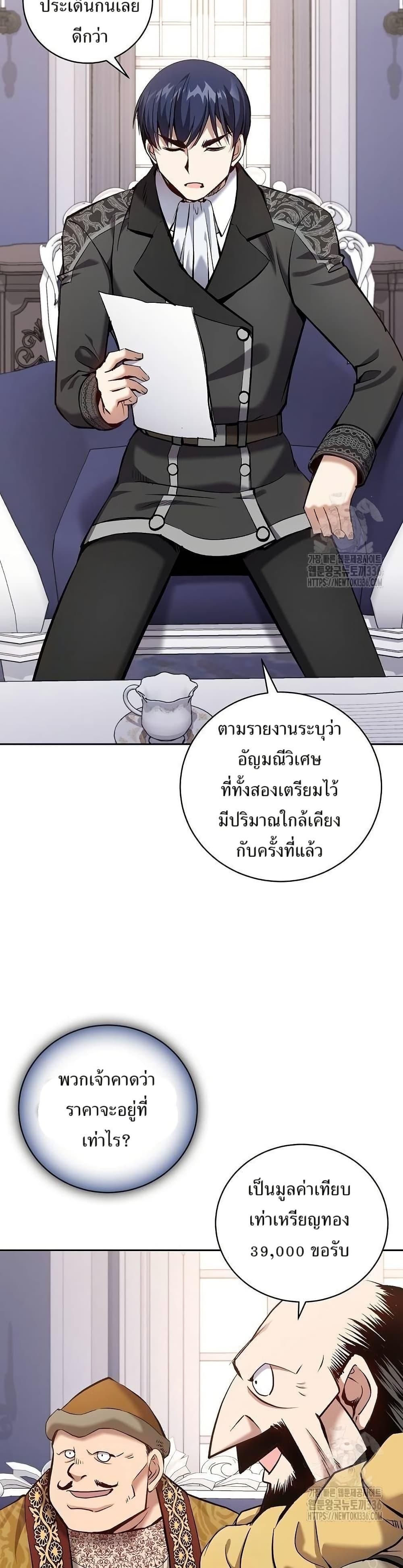 Manga-lc-com อ่านมังงะ อ่านการ์ตูน ออนไลน์ ฟรี Kill the Emperor ตอนที่ 1 2 3 4 5 6 7 8 9 10 11 12 13 14 ฟรี ไม่มีโฆษณา Manga-lc - อ่าน มังงะ อ่าน การ์ตูน ออนไลน์ อ่านมังงะ ฟรี