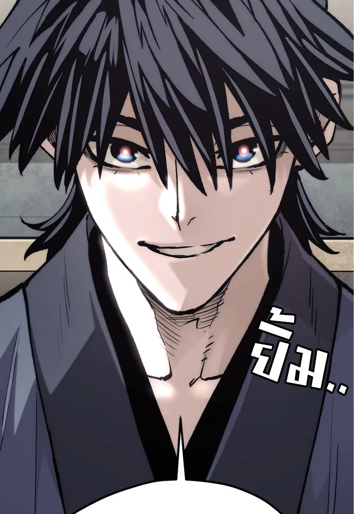 เส้นทางสู่เทพมาร ตอนที่ 141 รูปที่ 92