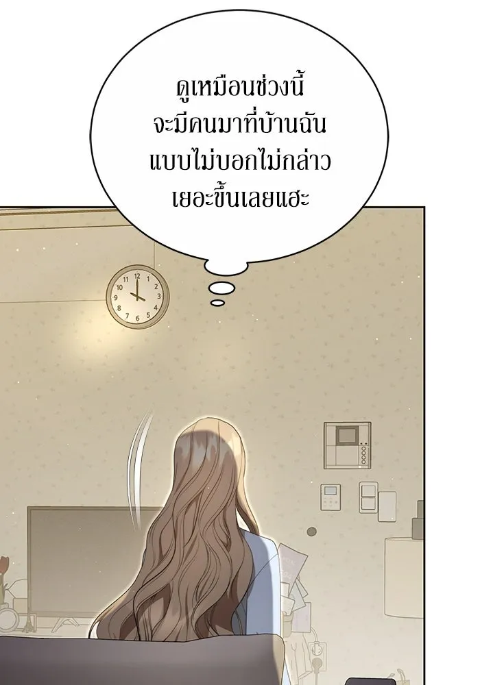 ละลายรักให้ล้นใจ ตอนที่ 17 รูปที่ 74