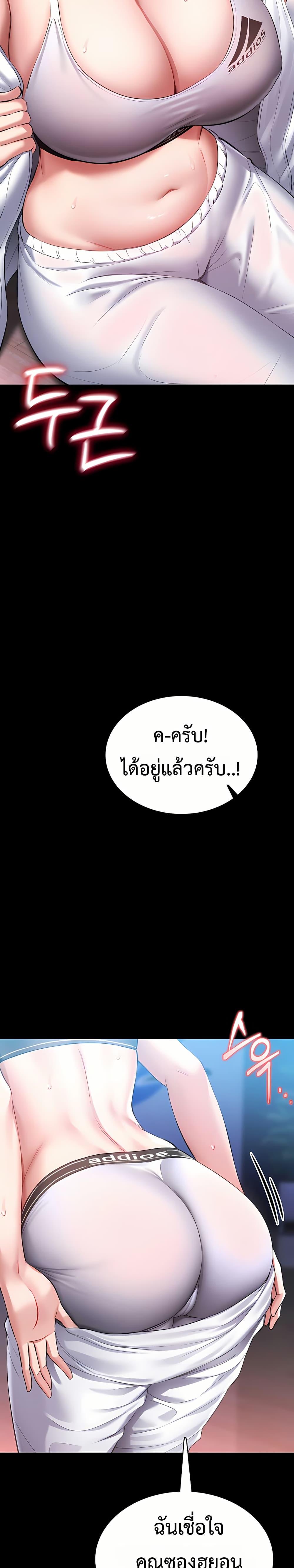 Doujin-Lc- อ่าน โดจิน มังฮวา เกาหลี ญี่ปุ่น จีน แปลไทย I Will Teach You Self ตอนที่ 1 2 3 4 5 6 7 8 9 10 11 12 13 14 ฟรี ไม่มีโฆษณา อ่าน โดจิน Manhwa เกาหลี ญี่ปุ่น จีน เรามีครบ คัดมาให้เน้นๆ โดจิน 18+ รับประกันความฟินโดย  Doujin Lc
