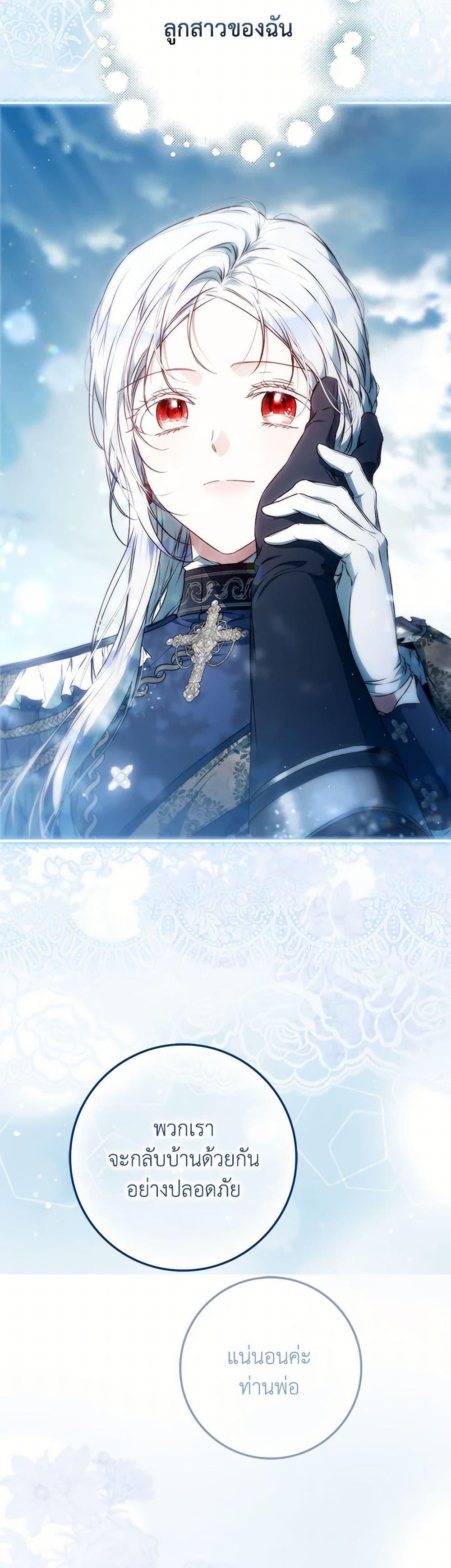 Manga-lc-com อ่านมังงะ อ่านการ์ตูน ออนไลน์ ฟรี I Became the Wife of the Male Lead ตอนที่ 1 2 3 4 5 6 7 8 9 10 11 12 13 14 ฟรี ไม่มีโฆษณา Manga-lc - อ่าน มังงะ อ่าน การ์ตูน ออนไลน์ อ่านมังงะ ฟรี