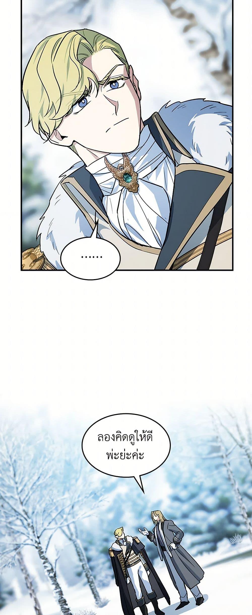 Manga-lc-com อ่านมังงะ อ่านการ์ตูน ออนไลน์ ฟรี The Lady and the Beast ตอนที่ 1 2 3 4 5 6 7 8 9 10 11 12 13 14 ฟรี ไม่มีโฆษณา Manga-lc - อ่าน มังงะ อ่าน การ์ตูน ออนไลน์ อ่านมังงะ ฟรี