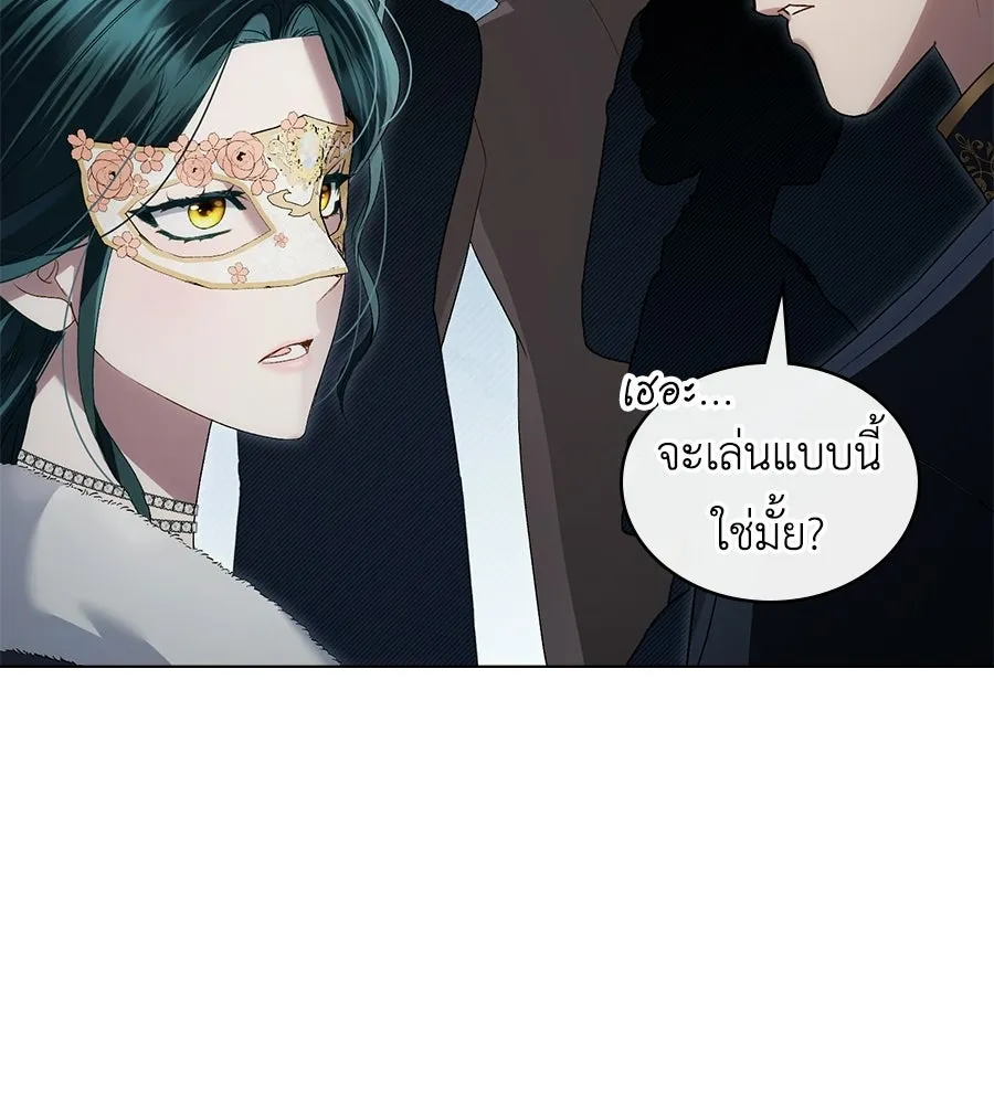 เล่ห์รักชนชั้นสูง ตอนที่ 77 รูปที่ 7