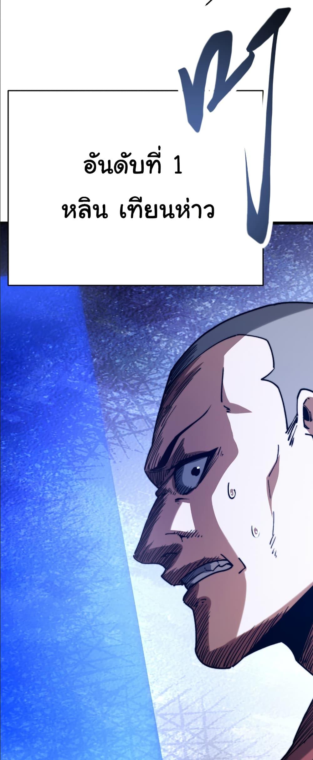 Manga-lc-com อ่านมังงะ อ่านการ์ตูน ออนไลน์ ฟรี Summon the devil, I am the abyss ตอนที่ 1 2 3 4 5 6 7 8 9 10 11 12 13 14 ฟรี ไม่มีโฆษณา Manga-lc - อ่าน มังงะ อ่าน การ์ตูน ออนไลน์ อ่านมังงะ ฟรี