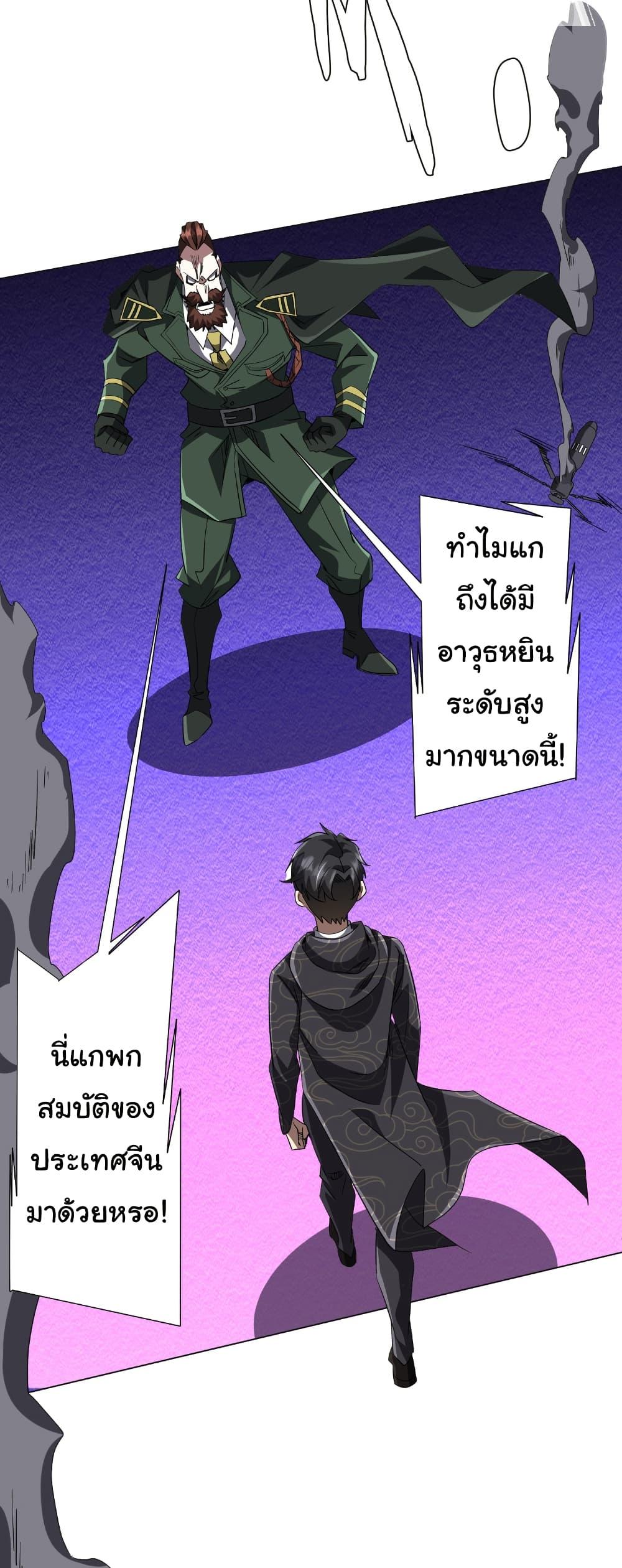Manga-lc-com อ่านมังงะ อ่านการ์ตูน ออนไลน์ ฟรี Start with Trillions of Coins ตอนที่ 1 2 3 4 5 6 7 8 9 10 11 12 13 14 ฟรี ไม่มีโฆษณา Manga-lc - อ่าน มังงะ อ่าน การ์ตูน ออนไลน์ อ่านมังงะ ฟรี