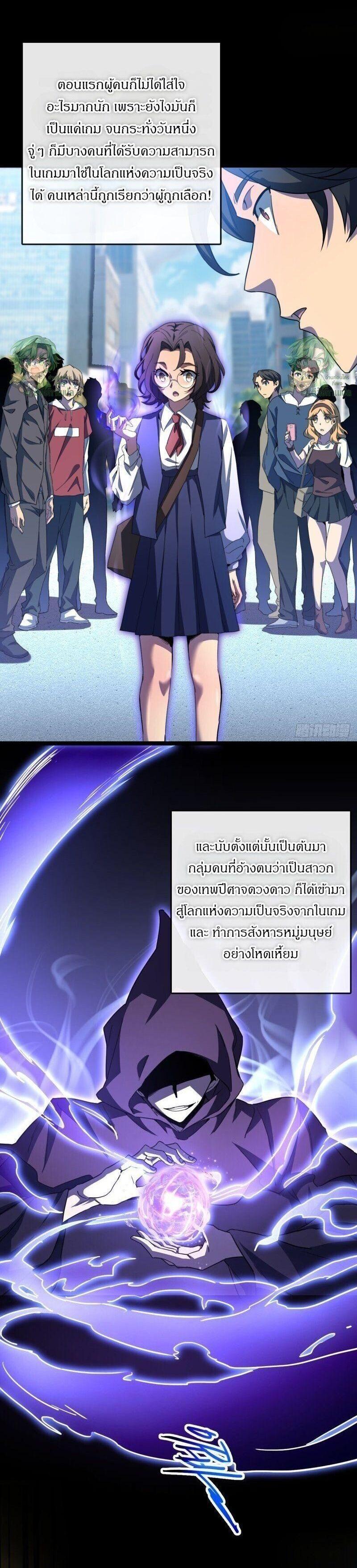 Manga-lc-com อ่านมังงะ อ่านการ์ตูน ออนไลน์ ฟรี Lord of Summons! Sudden Mutation ตอนที่ 1 2 3 4 5 6 7 8 9 10 11 12 13 14 ฟรี ไม่มีโฆษณา Manga-lc - อ่าน มังงะ อ่าน การ์ตูน ออนไลน์ อ่านมังงะ ฟรี