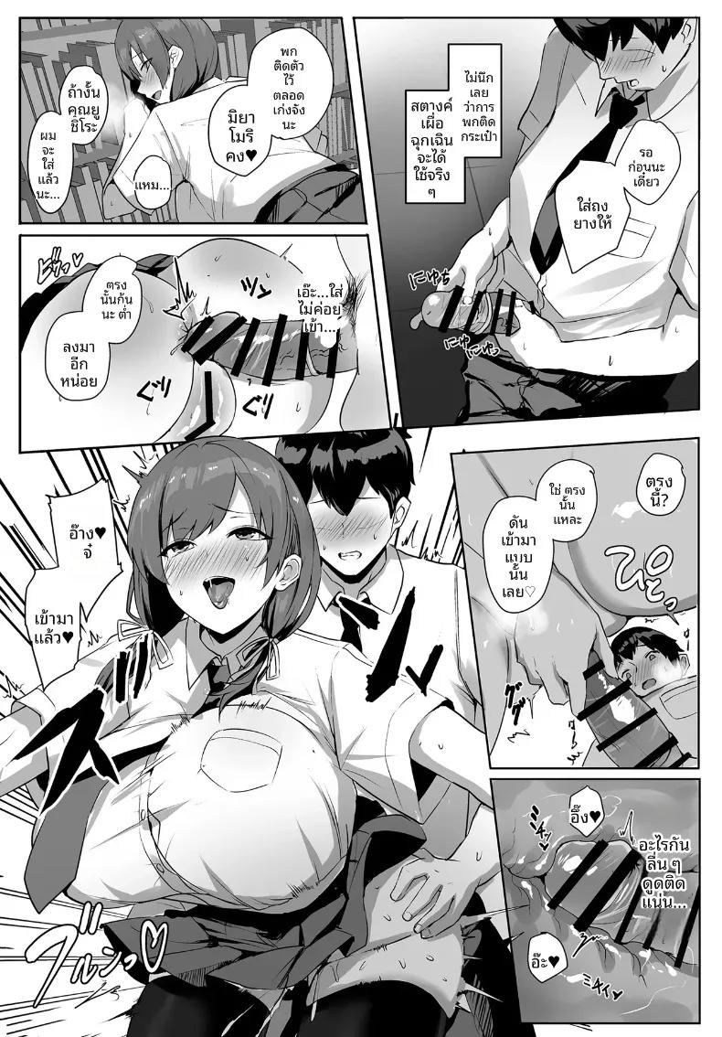 Doujin-Lc- อ่าน โดจิน มังฮวา เกาหลี ญี่ปุ่น จีน แปลไทย คนอย่างผมไม่มีทางปฏิเสธคำเชิญนี้ได้หรอกครับ (Untue) ตอนที่ 1 2 3 4 5 6 7 8 9 10 11 12 13 14 ฟรี ไม่มีโฆษณา อ่าน โดจิน Manhwa เกาหลี ญี่ปุ่น จีน เรามีครบ คัดมาให้เน้นๆ โดจิน 18+ รับประกันความฟินโดย  Doujin Lc