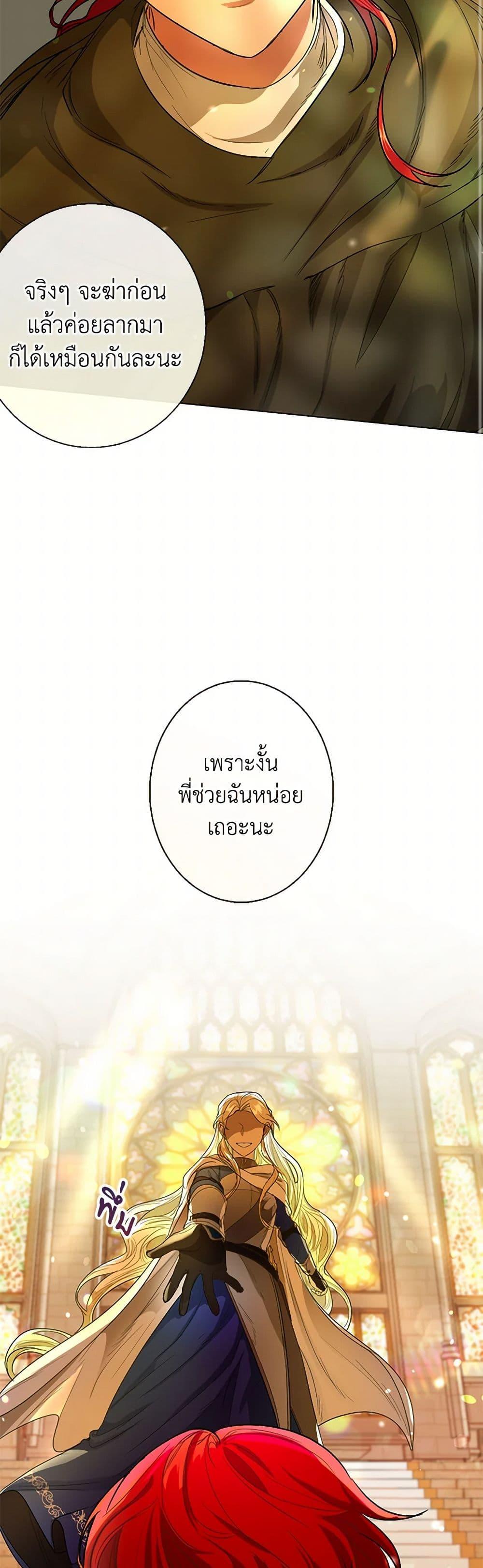 Manga-lc-com อ่านมังงะ อ่านการ์ตูน ออนไลน์ ฟรี The Duchess’s Contract Marriage ตอนที่ 1 2 3 4 5 6 7 8 9 10 11 12 13 14 ฟรี ไม่มีโฆษณา Manga-lc - อ่าน มังงะ อ่าน การ์ตูน ออนไลน์ อ่านมังงะ ฟรี