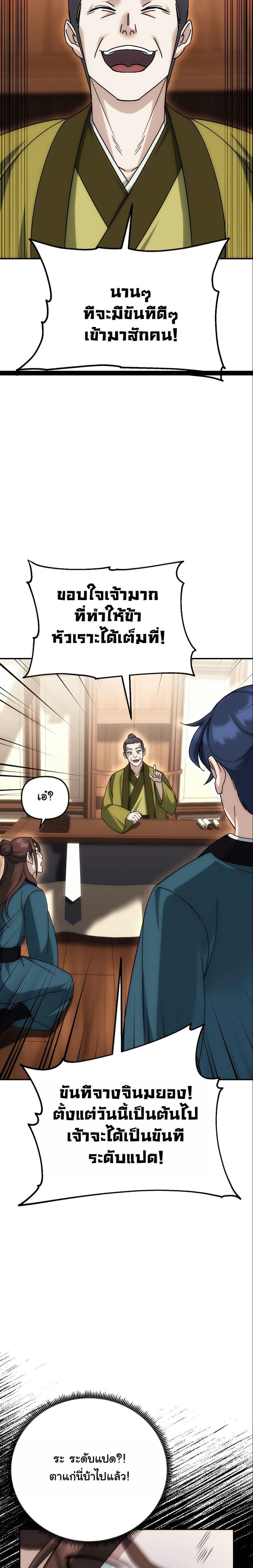 Manga-lc-com อ่านมังงะ อ่านการ์ตูน ออนไลน์ ฟรี The Eunuch’s Second Life ตอนที่ 1 2 3 4 5 6 7 8 9 10 11 12 13 14 ฟรี ไม่มีโฆษณา Manga-lc - อ่าน มังงะ อ่าน การ์ตูน ออนไลน์ อ่านมังงะ ฟรี