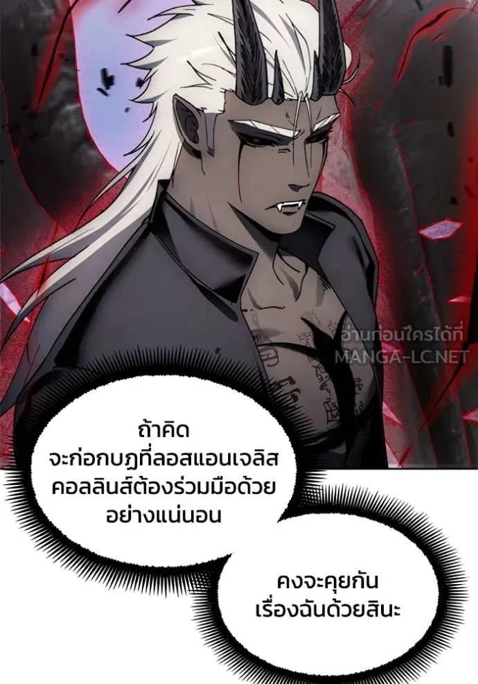 ศึกชิงบัลลังก์เทพเจ้ ตอนที่ 191 รูปที่ 51