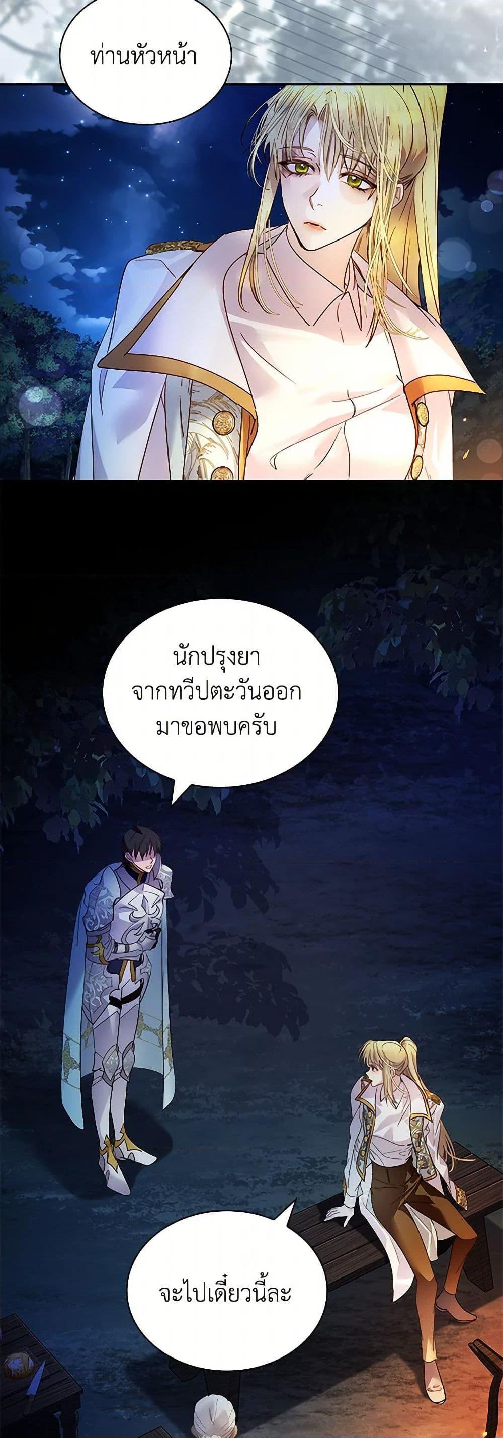 Manga-lc-com อ่านมังงะ อ่านการ์ตูน ออนไลน์ ฟรี I Raised the Nine-Tailed Fox Wrongly ตอนที่ 1 2 3 4 5 6 7 8 9 10 11 12 13 14 ฟรี ไม่มีโฆษณา Manga-lc - อ่าน มังงะ อ่าน การ์ตูน ออนไลน์ อ่านมังงะ ฟรี