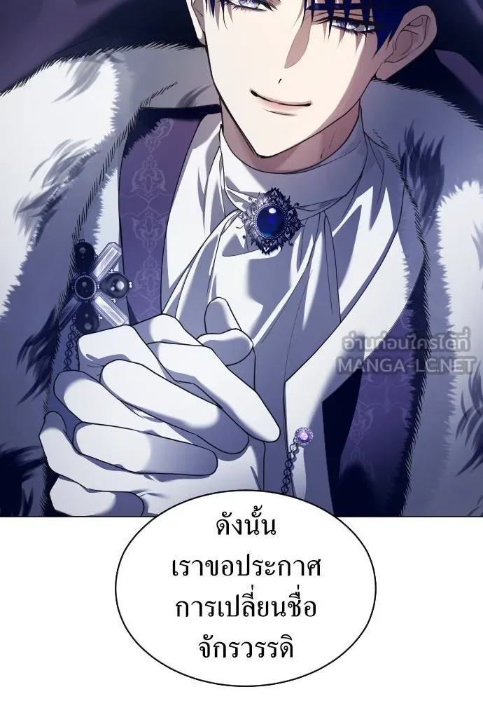 ชิงชีวิตพลิกลิขิตชะตา ตอนที่ 248. โอกาส รูปที่ 15