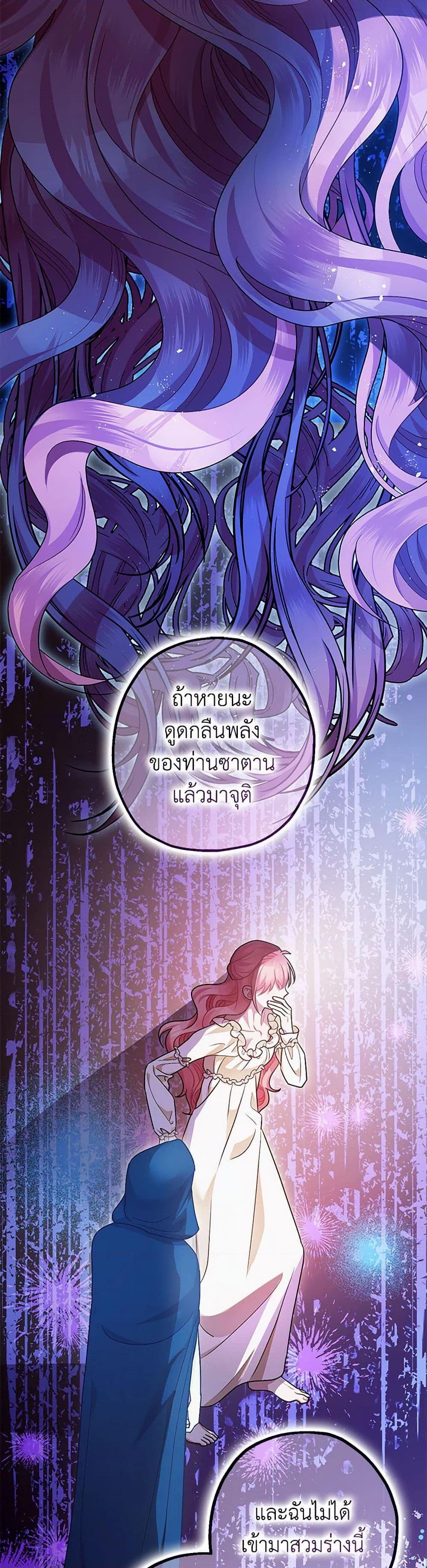 Manga-lc-com อ่านมังงะ อ่านการ์ตูน ออนไลน์ ฟรี The Tyrant’s Tranquilizer ตอนที่ 1 2 3 4 5 6 7 8 9 10 11 12 13 14 ฟรี ไม่มีโฆษณา Manga-lc - อ่าน มังงะ อ่าน การ์ตูน ออนไลน์ อ่านมังงะ ฟรี