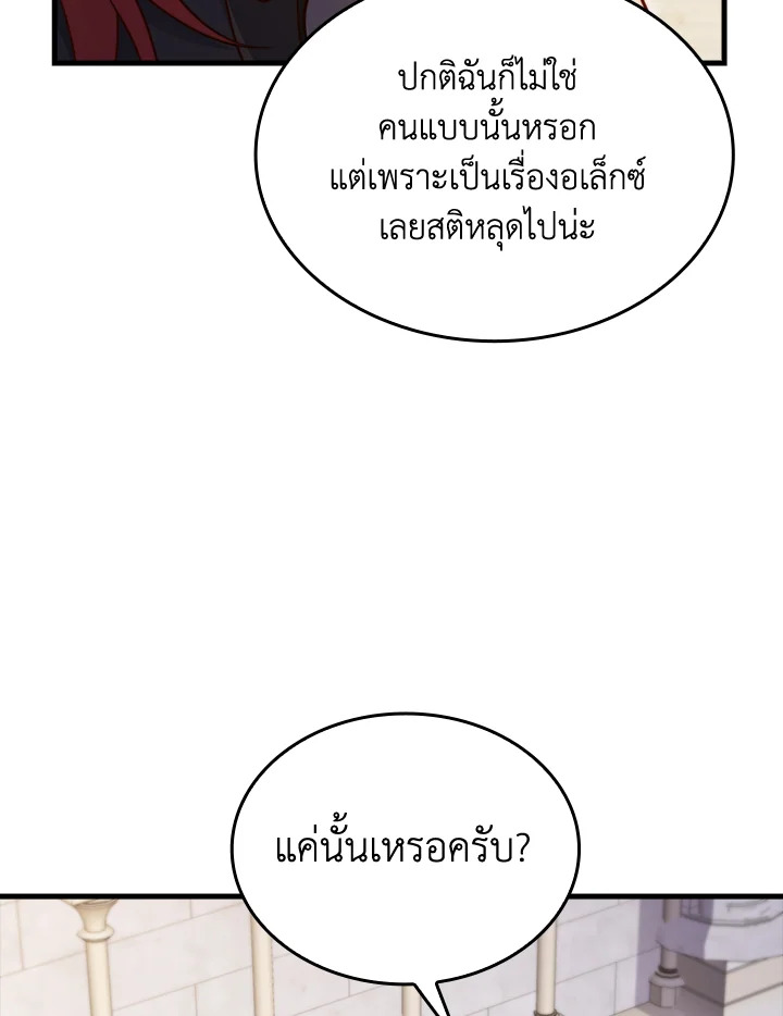 Manga-lc-com อ่านมังงะ อ่านการ์ตูน ออนไลน์ ฟรี The Lord of Coins ตอนที่ 1 2 3 4 5 6 7 8 9 10 11 12 13 14 ฟรี ไม่มีโฆษณา Manga-lc - อ่าน มังงะ อ่าน การ์ตูน ออนไลน์ อ่านมังงะ ฟรี