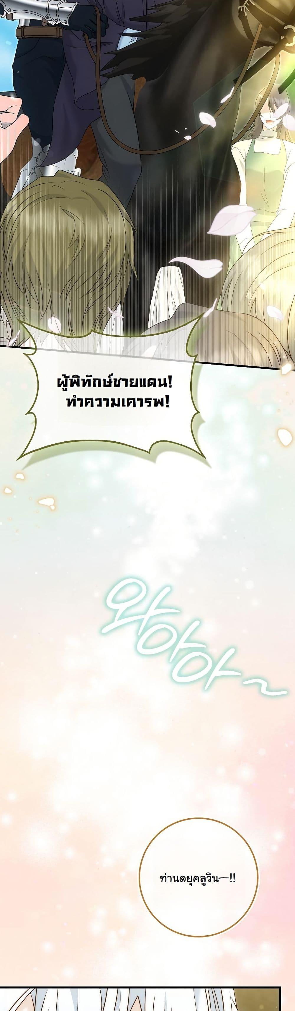 Manga-lc-com อ่านมังงะ อ่านการ์ตูน ออนไลน์ ฟรี The Maniacs are Obsessed With the Fake ตอนที่ 1 2 3 4 5 6 7 8 9 10 11 12 13 14 ฟรี ไม่มีโฆษณา Manga-lc - อ่าน มังงะ อ่าน การ์ตูน ออนไลน์ อ่านมังงะ ฟรี
