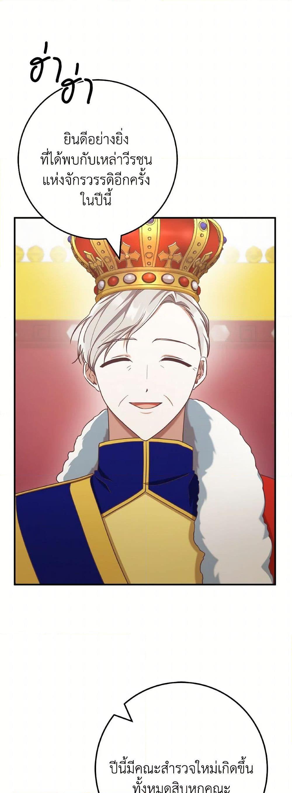 Manga-lc-com อ่านมังงะ อ่านการ์ตูน ออนไลน์ ฟรี I’m Not the Final Boss’ Lover ตอนที่ 1 2 3 4 5 6 7 8 9 10 11 12 13 14 ฟรี ไม่มีโฆษณา Manga-lc - อ่าน มังงะ อ่าน การ์ตูน ออนไลน์ อ่านมังงะ ฟรี