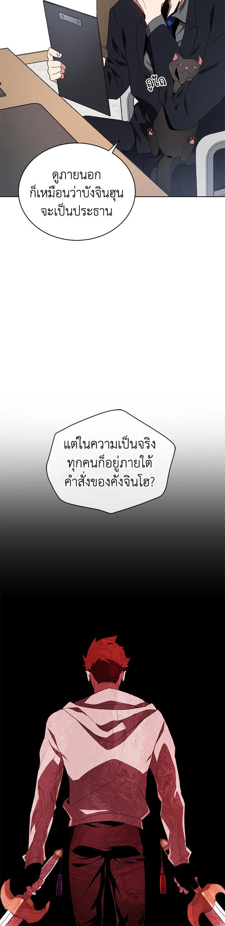 Manga-lc-com อ่านมังงะ อ่านการ์ตูน ออนไลน์ ฟรี The Descent of the Demonic Master ตอนที่ 1 2 3 4 5 6 7 8 9 10 11 12 13 14 ฟรี ไม่มีโฆษณา Manga-lc - อ่าน มังงะ อ่าน การ์ตูน ออนไลน์ อ่านมังงะ ฟรี