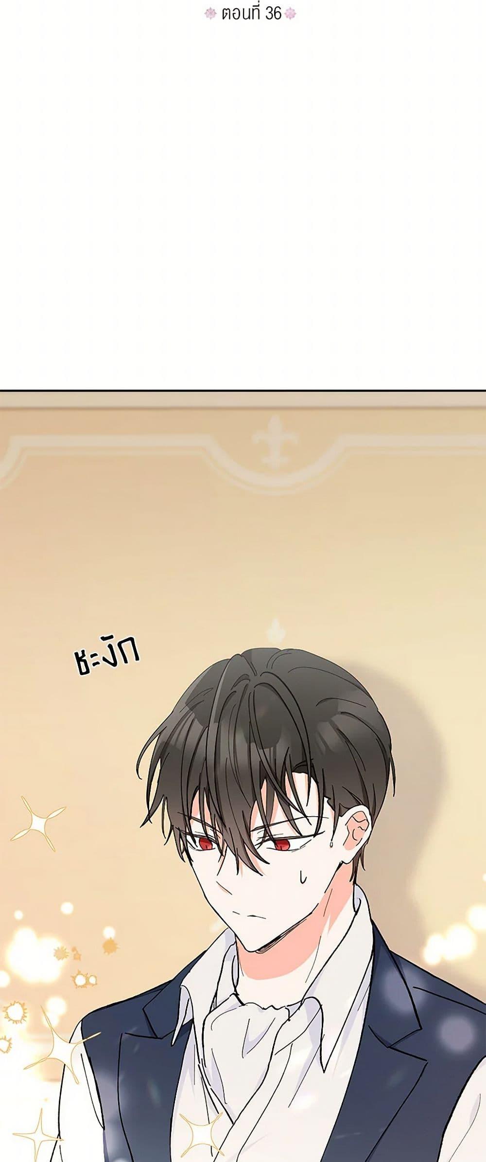 Manga-lc-com อ่านมังงะ อ่านการ์ตูน ออนไลน์ ฟรี Our Little Empress ตอนที่ 1 2 3 4 5 6 7 8 9 10 11 12 13 14 ฟรี ไม่มีโฆษณา Manga-lc - อ่าน มังงะ อ่าน การ์ตูน ออนไลน์ อ่านมังงะ ฟรี