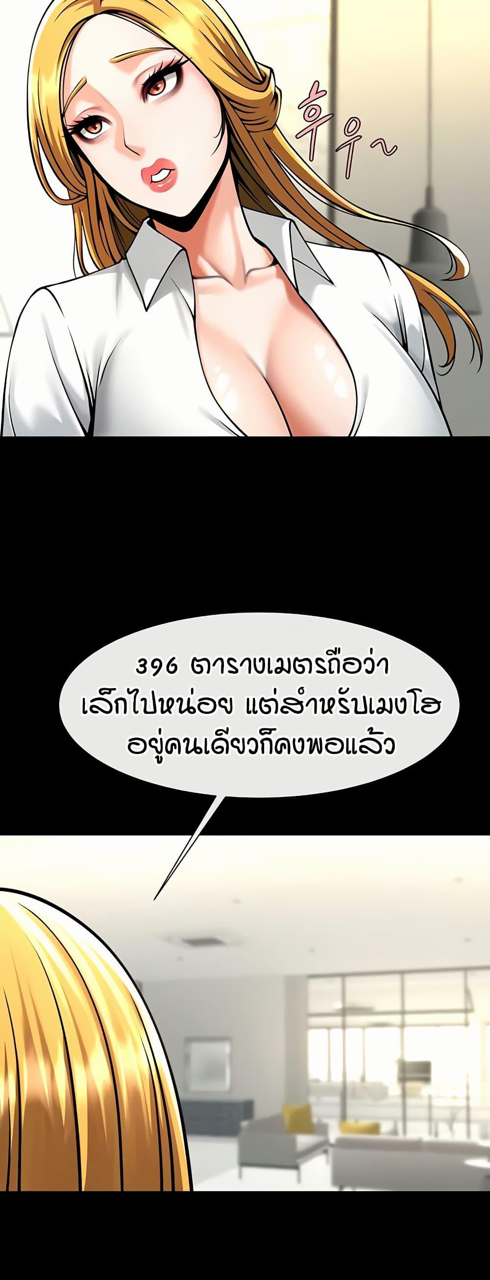 Doujin-Lc- อ่าน โดจิน มังฮวา เกาหลี ญี่ปุ่น จีน แปลไทย The Cheat Hitter ตอนที่ 1 2 3 4 5 6 7 8 9 10 11 12 13 14 ฟรี ไม่มีโฆษณา อ่าน โดจิน Manhwa เกาหลี ญี่ปุ่น จีน เรามีครบ คัดมาให้เน้นๆ โดจิน 18+ รับประกันความฟินโดย  Doujin Lc