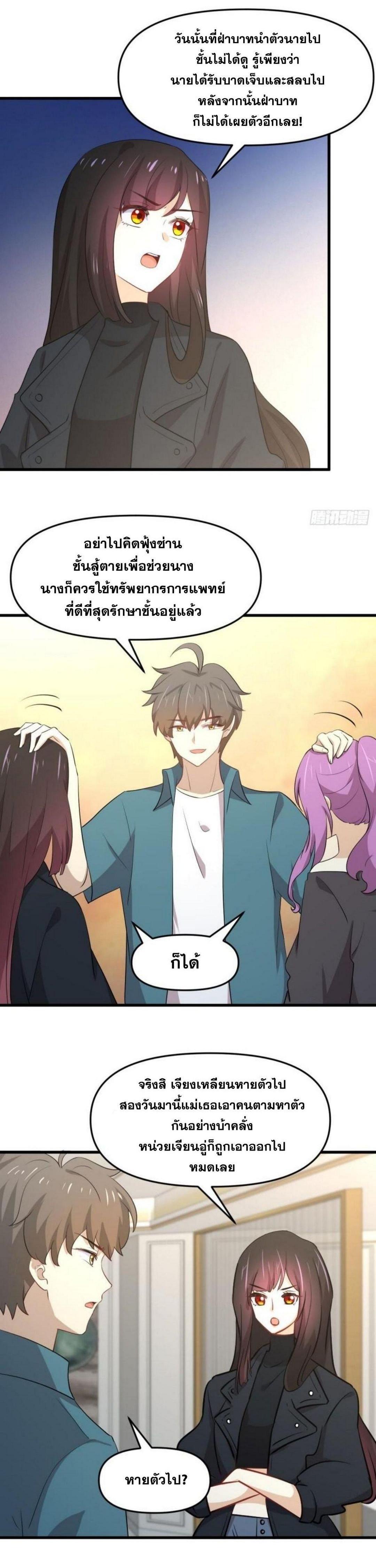 Manga-lc-com อ่านมังงะ อ่านการ์ตูน ออนไลน์ ฟรี Immortal Swordsman in the Reverse World ตอนที่ 1 2 3 4 5 6 7 8 9 10 11 12 13 14 ฟรี ไม่มีโฆษณา Manga-lc - อ่าน มังงะ อ่าน การ์ตูน ออนไลน์ อ่านมังงะ ฟรี