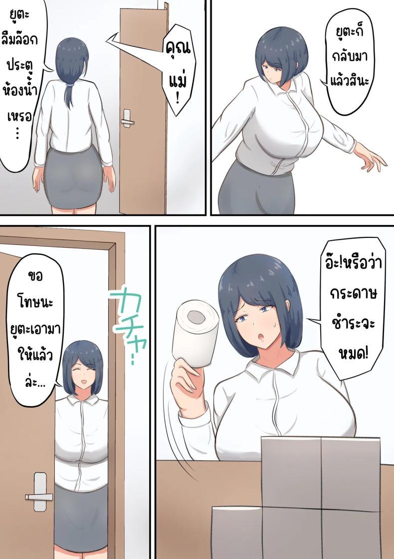 Doujin-Lc- อ่าน โดจิน มังฮวา เกาหลี ญี่ปุ่น จีน แปลไทย ชีวิตสุดหวานในห้อง6เสื่อ [Shirakumo Zen] Rokujou Hitoma no Apart de Okaa-san to Icha Love Sex Seikatsu ตอนที่ 1 2 3 4 5 6 7 8 9 10 11 12 13 14 ฟรี ไม่มีโฆษณา อ่าน โดจิน Manhwa เกาหลี ญี่ปุ่น จีน เรามีครบ คัดมาให้เน้นๆ โดจิน 18+ รับประกันความฟินโดย  Doujin Lc