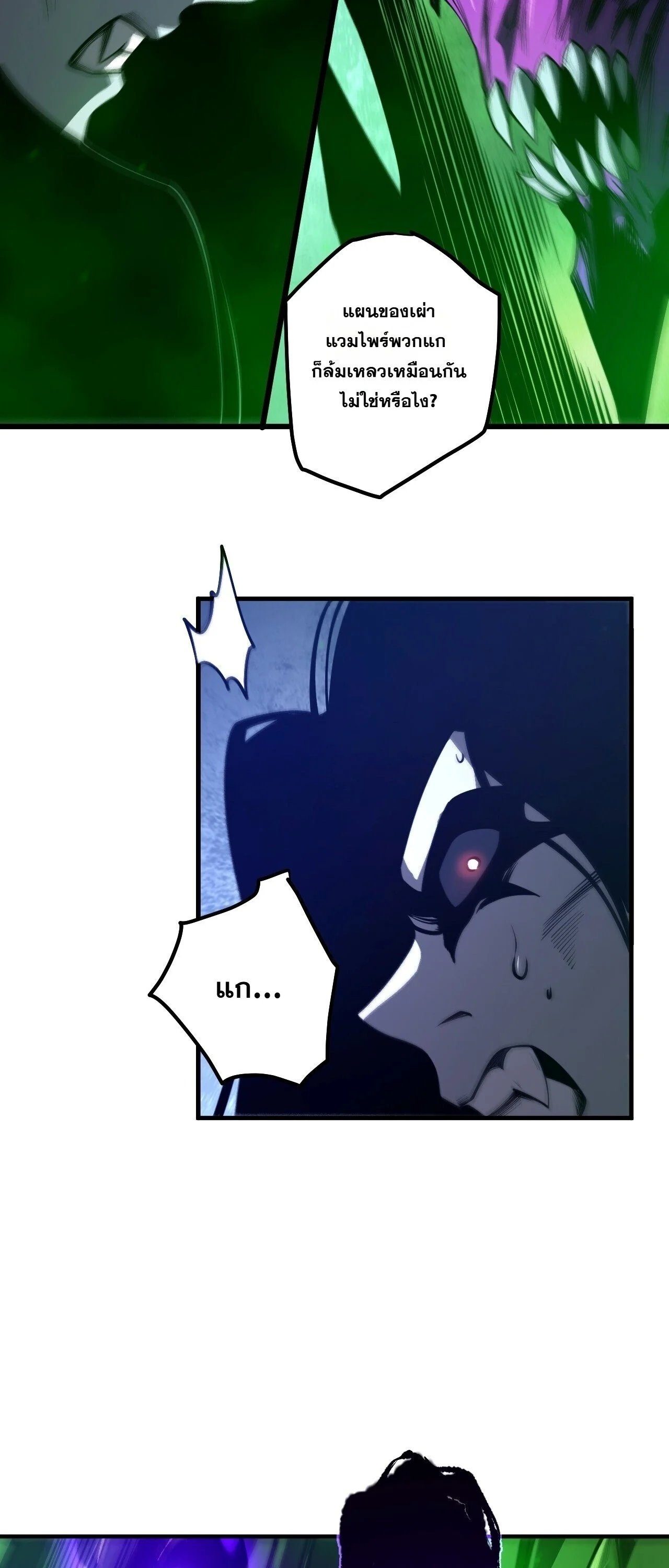 Manga-lc-com อ่านมังงะ อ่านการ์ตูน ออนไลน์ ฟรี Disastrous Necromancer ราชันนักอัญเชิญวิญญาณ ตอนที่ 1 2 3 4 5 6 7 8 9 10 11 12 13 14 ฟรี ไม่มีโฆษณา Manga-lc - อ่าน มังงะ อ่าน การ์ตูน ออนไลน์ อ่านมังงะ ฟรี