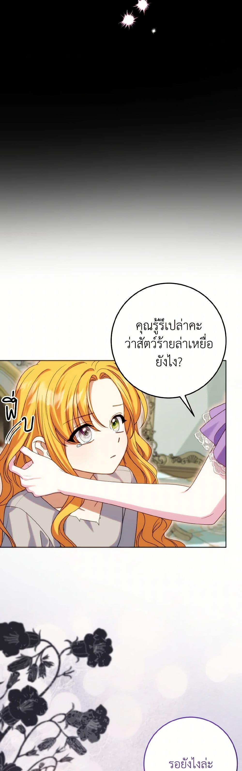 Manga-lc-com อ่านมังงะ อ่านการ์ตูน ออนไลน์ ฟรี I Met the Male Lead in Prison ตอนที่ 1 2 3 4 5 6 7 8 9 10 11 12 13 14 ฟรี ไม่มีโฆษณา Manga-lc - อ่าน มังงะ อ่าน การ์ตูน ออนไลน์ อ่านมังงะ ฟรี