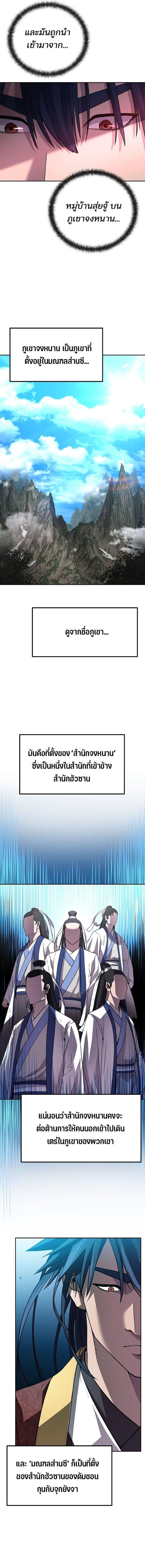 Manga-lc-com อ่านมังงะ อ่านการ์ตูน ออนไลน์ ฟรี The Reborn Ranker Chronicles ตอนที่ 1 2 3 4 5 6 7 8 9 10 11 12 13 14 ฟรี ไม่มีโฆษณา Manga-lc - อ่าน มังงะ อ่าน การ์ตูน ออนไลน์ อ่านมังงะ ฟรี