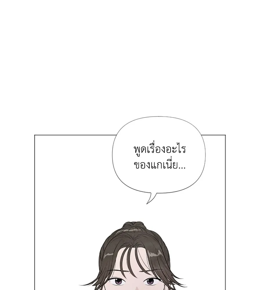 เหตุผลของคนไม่อยากอยู่ ตอนที่ 5 รูปที่ 4