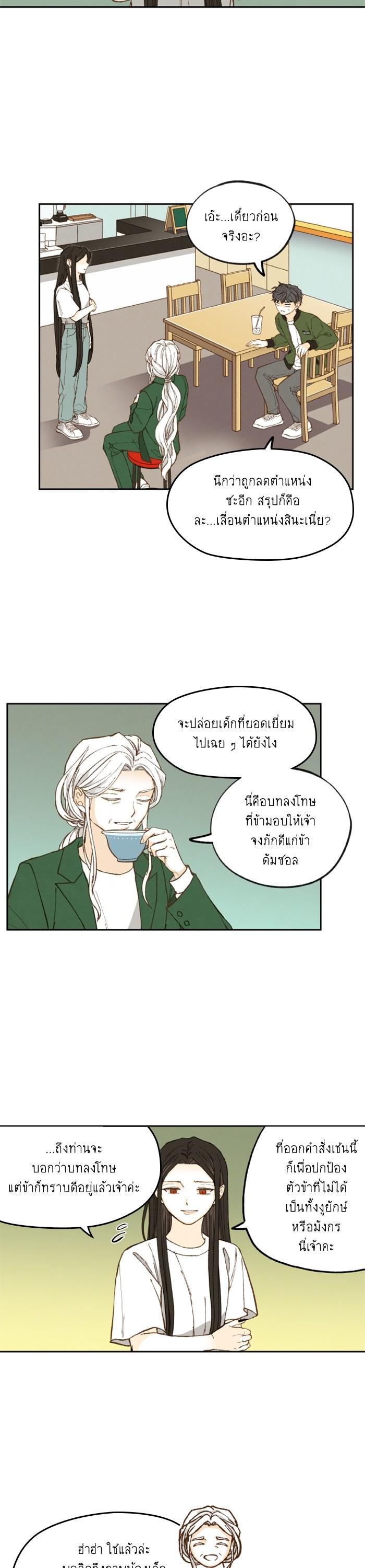 Manga-lc-com อ่านมังงะ อ่านการ์ตูน ออนไลน์ ฟรี How to Become a Dragon ตอนที่ 1 2 3 4 5 6 7 8 9 10 11 12 13 14 ฟรี ไม่มีโฆษณา Manga-lc - อ่าน มังงะ อ่าน การ์ตูน ออนไลน์ อ่านมังงะ ฟรี