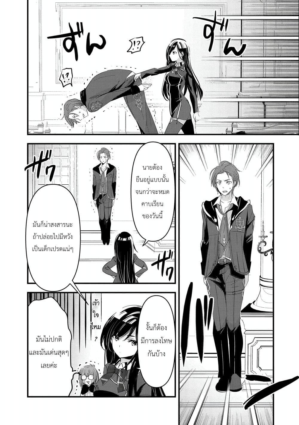Manga-lc-com อ่านมังงะ อ่านการ์ตูน ออนไลน์ ฟรี I Was Transferred to Another World and Became a Teacher, but I’m Feared as a Witch Aoi-Sensei’s Academy Struggle Log ตอนที่ 1 2 3 4 5 6 7 8 9 10 11 12 13 14 ฟรี ไม่มีโฆษณา Manga-lc - อ่าน มังงะ อ่าน การ์ตูน ออนไลน์ อ่านมังงะ ฟรี
