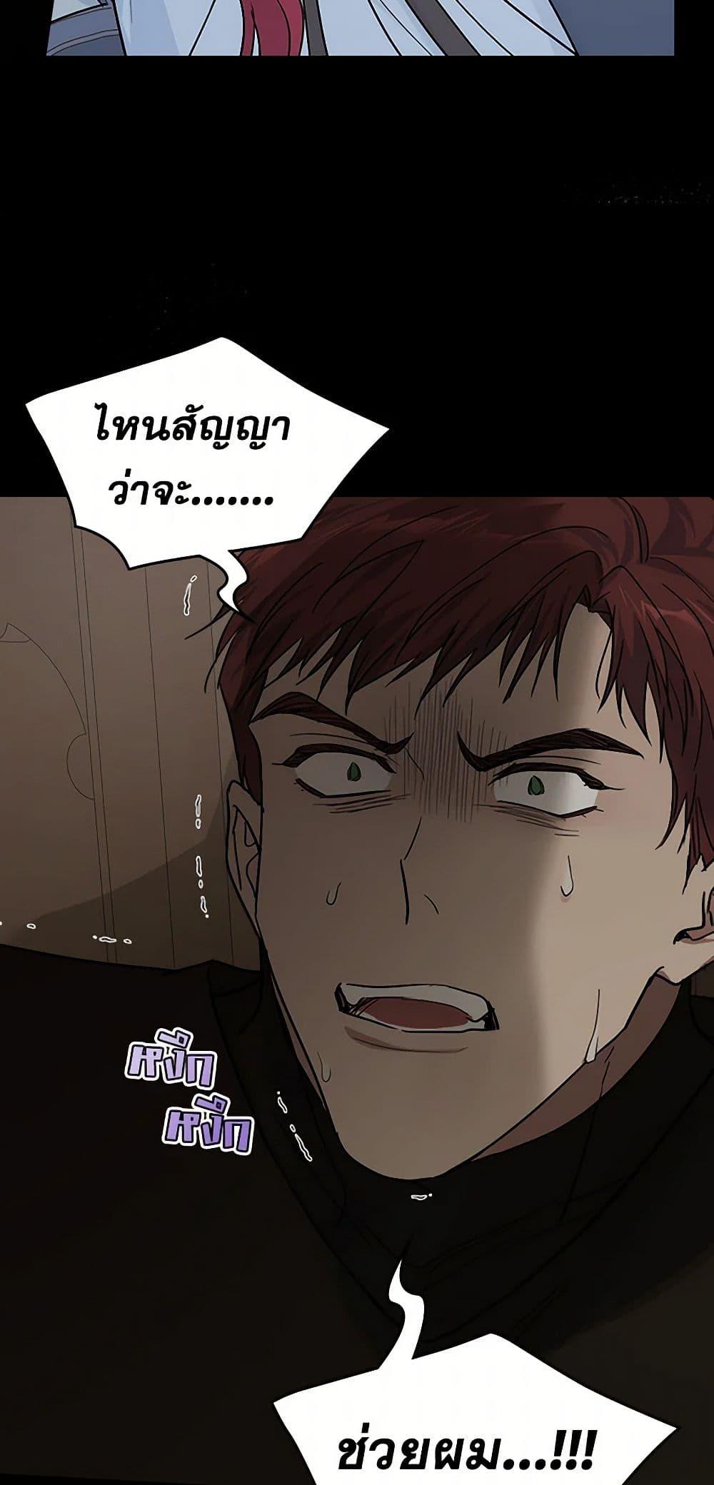 Manga-lc-com อ่านมังงะ อ่านการ์ตูน ออนไลน์ ฟรี The Lady and the Beast ตอนที่ 1 2 3 4 5 6 7 8 9 10 11 12 13 14 ฟรี ไม่มีโฆษณา Manga-lc - อ่าน มังงะ อ่าน การ์ตูน ออนไลน์ อ่านมังงะ ฟรี