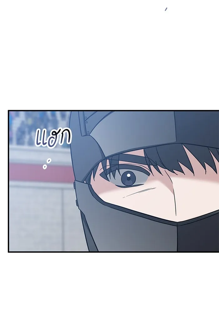 ครอบครัวพรรค์นั้น ฉันไม่มีวันกลับไป ตอนที่ 47 รูปที่ 58