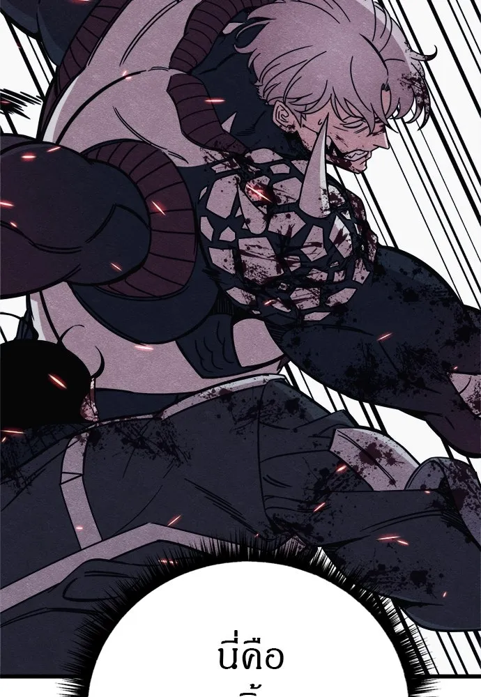 Zombie X Slasher ตอนที่ 89 รูปที่ 83