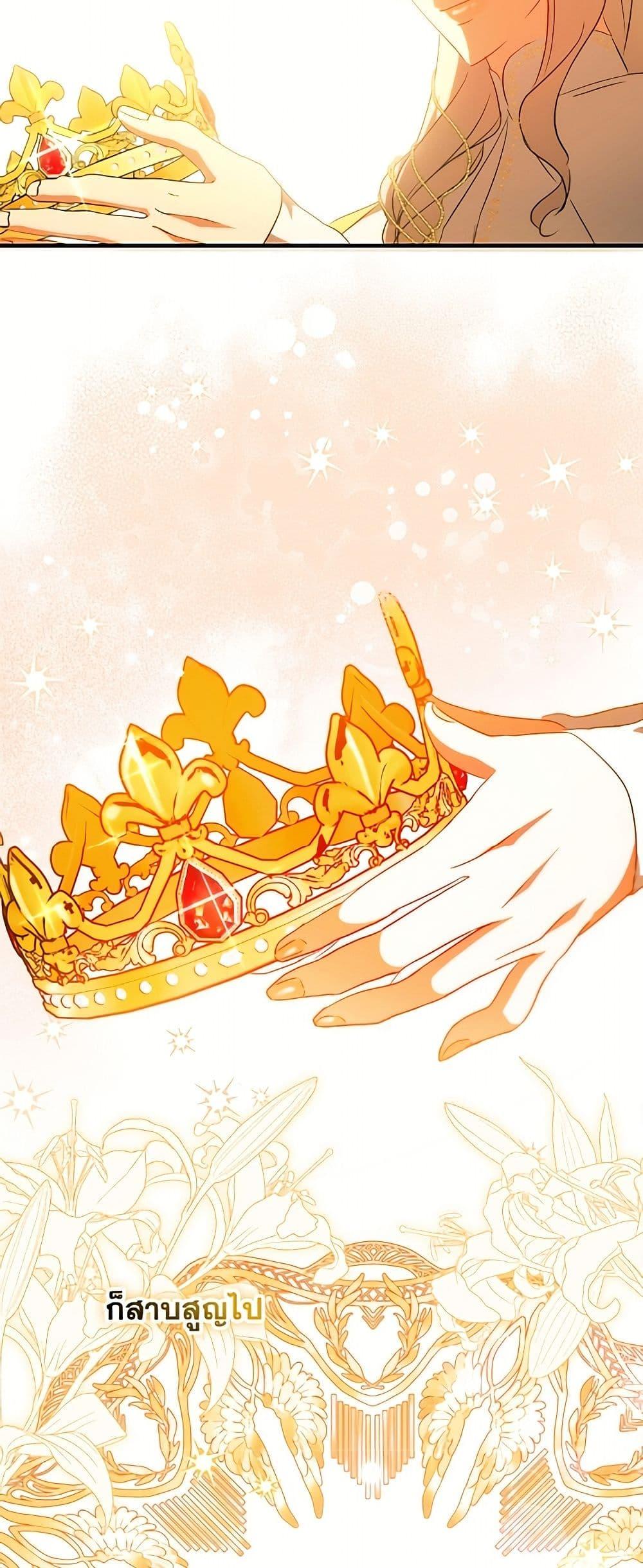 Manga-lc-com อ่านมังงะ อ่านการ์ตูน ออนไลน์ ฟรี A Saint Who Was Adopted by the Grand Duke ตอนที่ 1 2 3 4 5 6 7 8 9 10 11 12 13 14 ฟรี ไม่มีโฆษณา Manga-lc - อ่าน มังงะ อ่าน การ์ตูน ออนไลน์ อ่านมังงะ ฟรี