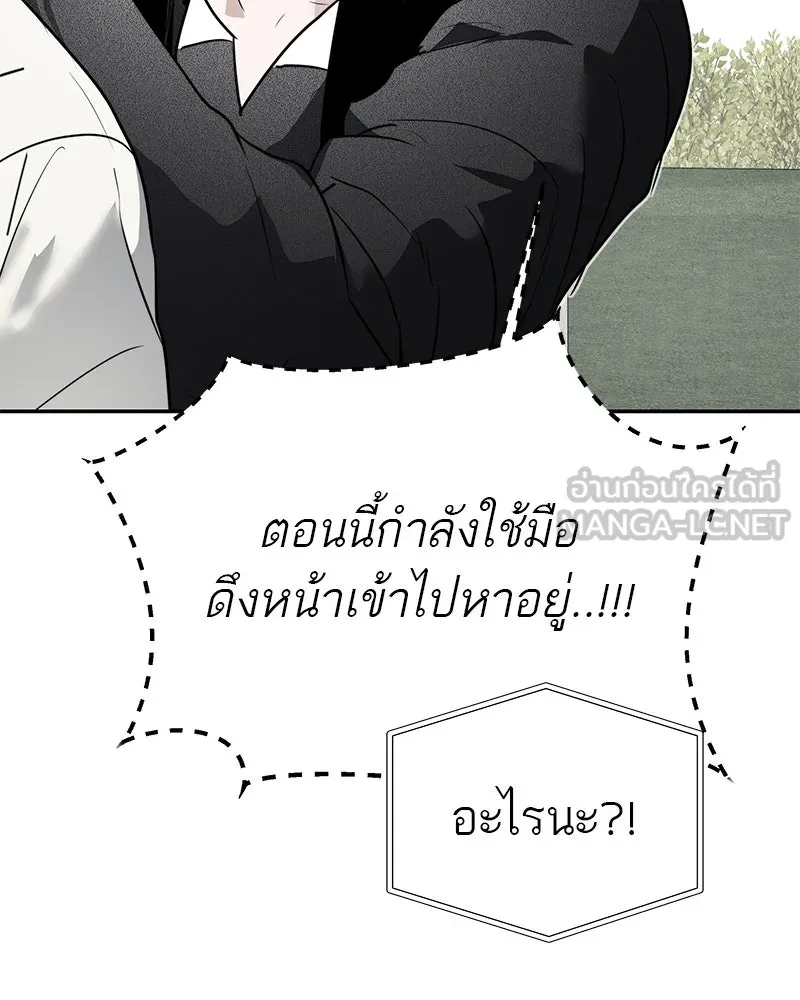 สี่สาวชาวกี ตอนที่ 25 ทางออกของจางนัม รูปที่ 78